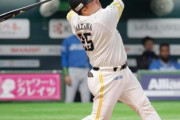山川穂高ホームラン王3回最高年俸3億円←これ