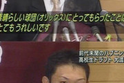 【悲報】近大佐藤君、オリックスとホークスでは対応が全然違う