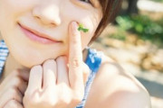 【日向坂46】丹生明里写真集、初週売上たったの4.6万部