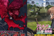 『ガルパン最終章』第5話が2026年10月9日に公開決定！　さらにスピンオフ作品『リボンの武者』がパイロット版として映像化・上映決定。