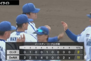 【DeNAファーム】森敬斗、梶原の4安打など計20安打11得点で快勝！