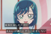 【朗報】プリキュア最新話、マナー講師を皮肉る神回ｗｗｗｗｗ