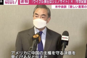 【ジェノサイド】米、ウイグル族弾圧を「大量虐殺」と認定 中国側が反発「今世紀最大の嘘だ」