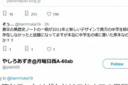 【悲報】有名漫画家さん、同人誌にうっかり自身の電話番号を載せてしまう?