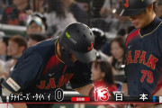 【WBC】侍ジャパン、岡本＆源田タイムリーで13点目！あと2点で5回コールド