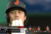 【WBC】日本打線が大爆発！大谷グラスラ吉田村上源田若月タイムリーで1イニング10点！大谷1人で5打点ｗｗｗｗｗｗｗｗ