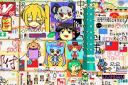 【画像】地図上に絵を描いて楽しめるサイト「Wplace」が話題にｗｗｗｗｗｗｗ　みんな上手いな