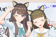 【With×MEETS】猫耳を着けた藤島慈ちゃんと徒町小鈴ちゃんのスクショまとめ！！【ラブライブ！蓮ノ空】