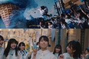 【日向坂46】『ってか』MV、YouTubeの"ある機能"に変化が！