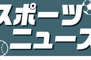 ＤｅＮＡが石井琢朗氏を１軍スタッフに招請へw.w.w.w.w.w.w.w.w.w.w,w.w