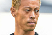 本田圭佑、教育関係者見て！“学校”発表を生配信へ