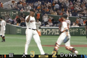 巨人、連敗を5で止め優勝戦線に踏みとどまる　菅野が6回2失点、亀井が決勝犠飛