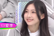 【櫻坂46】谷口愛季、先輩を驚かせる...!!