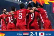 日本がU23アジア選手権で敗退　海外サッカーファンにも衝撃が走る「森保解任が唯一の道かも」