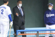 【デイリー新潮】「清原入閣」を熱望する中日・立浪監督　「ノリに問題があったわけはない」のに異例の「打撃コーチ」配置転換の背景にあるもの