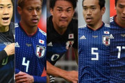 【悲報】サッカー日本代表、昔は選手はほぼ全員知名度あって一般人でも知られてた件ｗｗｗｗｗｗ