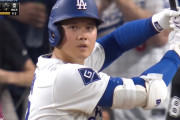 【朗報】大谷翔平さん、今季PS打率.220（41-9） 5 本打点 9 盗塁 1 OPS .967wwwwwwwwwwwwww