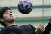 松木安太郎「大谷翔平がサッカーをやっていたら、クリスティアーノ・ロナウドより完璧な選手になる」