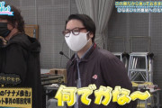 【日向坂46】おひさまも全く知らない事実、ひなあいスタッフが語る