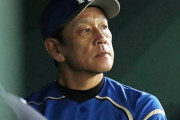 栗山英樹「緊急SOS!日ハムの選手全部抜く」