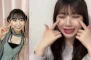 【悲報】山内瑞葵と小林蘭に確執が生まれてしまった模様…【AKB48】