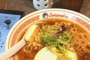 【画像】最もラーメンに合わない「具」と言えばこれだよな・・・