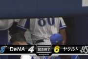 DeNA泥沼6連敗…ラミレス監督「連敗の後には連勝が来る」