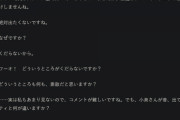 【闇深】小泉今日子「テレビのバラエティーはくだらない。もう二度と出ない」