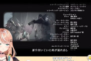 【悲報】有名Vtuberゼノブレイドの配信で荒れる「感想より歌詞を見ろ」