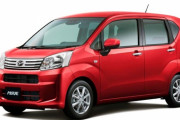 ダイハツ現行「ムーヴ」生産終了。FMCから9年目。後継はスライドドア採用