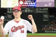 WARで選ぶMVP「大瀬良は4登板で防御率0.00ですが、トップ5にも入りませんでした」←これ