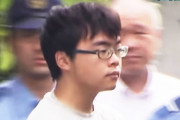 新幹線殺傷事件の殺人犯・小島一朗被告「出所したらまた殺す」