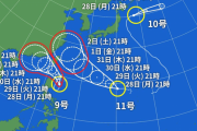 台風11号、無事日本から逸れるｗｗｗｗｗｗｗｗｗｗｗｗ