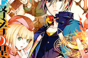 【驚愕】なろう主人公「俺の魔法の威力がおかしいって…弱すぎって意味だよな？」←謙虚なのに何で非難されてるの？もしかして…