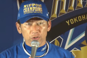 DeNA三浦監督が正力松太郎賞を初受賞「紆余曲折の末…満場一致」「三浦再生工場」