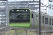 【東京五輪/期間中】＜JR東日本が「臨時列車」＞ 深夜2時台にも運行！