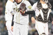 阪神・西勇　遠い今季6勝目…7回途中4失点で降板