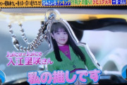テレビ東京にJuice=Juiceヲタク入江りさ