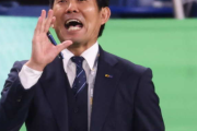 森保監督「経験浅い選手でも、10月の親善試合は呼ぼうかな？」