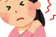 肩こりひどくて軽く吐きそうなんやが