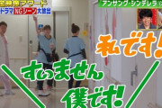 【画像】西野七瀬にニヤつく設楽www