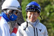 【青葉賞】スワーヴエルメ柴田善臣