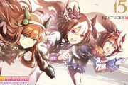 【ウマ娘】ケンタッキーダービー公式もウマ娘宣伝してくれるって結構凄いよね。