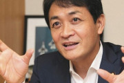 国民民主・玉木雄一郎代表インタビュー　「若い人が希望持てる社会に」  [8/31]