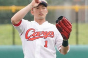 【悲報】鈴木誠也さん、ジャイアンツかマリナーズで確定か