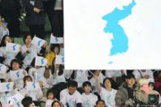 ウリはニダーランドに住んでいるニダ！　〜　【朝鮮日報】米ワシントンポスト「南北共同五輪誘致構想は絵に描いた餅」「文大統領はラ・ラ・ランドに住んでいる」
