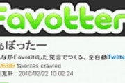「ツイッター初期のあの頃はみんな◯◯◯とか本当にどうでもいい事しか言ってなくて楽しかった」　→　18万いいね突破の古参ツイ民の共感が殺到
