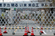 原発新増設、石破首相に要請へ　エネルギー基本計画―国民民主