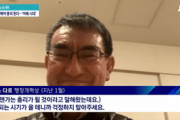 【今年1月に韓国記者に】河野太郎氏「（自分が首相の時代）そのうち来ますから心配なく」「韓国の判決は意味不明な判決だと思っています」　