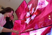 【韓国パネル大手】LGD、ベトナム工場に780億円追加投資　有機EL増産
